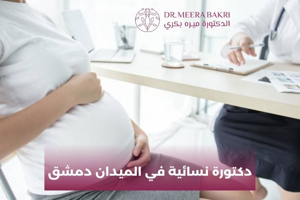 دكتورة هدى مجاهد