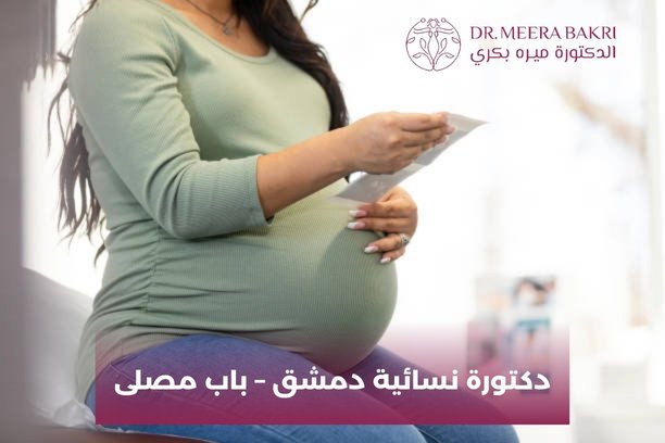 ما هي الفيتامينات الضرورية لصحة المرأة ؟