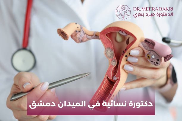 ما المعلومات الواجب معرفتها عن الرعاية ما قبل الولادة؟