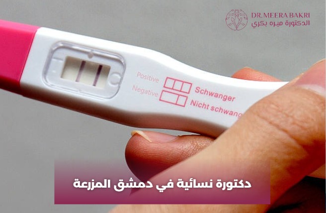 دكتورة زهور الزيبق