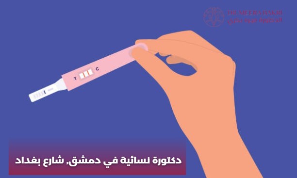 دكتورة نسائية في الزاهرة